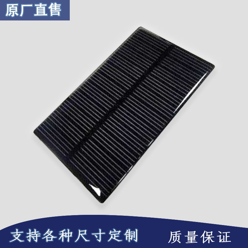 厂家供应单多晶太阳能板  5.5V太阳能PET层压板 太阳能电池板