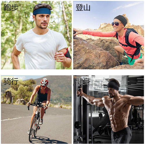Men's Sports Headband Sweatband Exercise Athletics Elastic Moisture-Wicking Unisex Hairband
