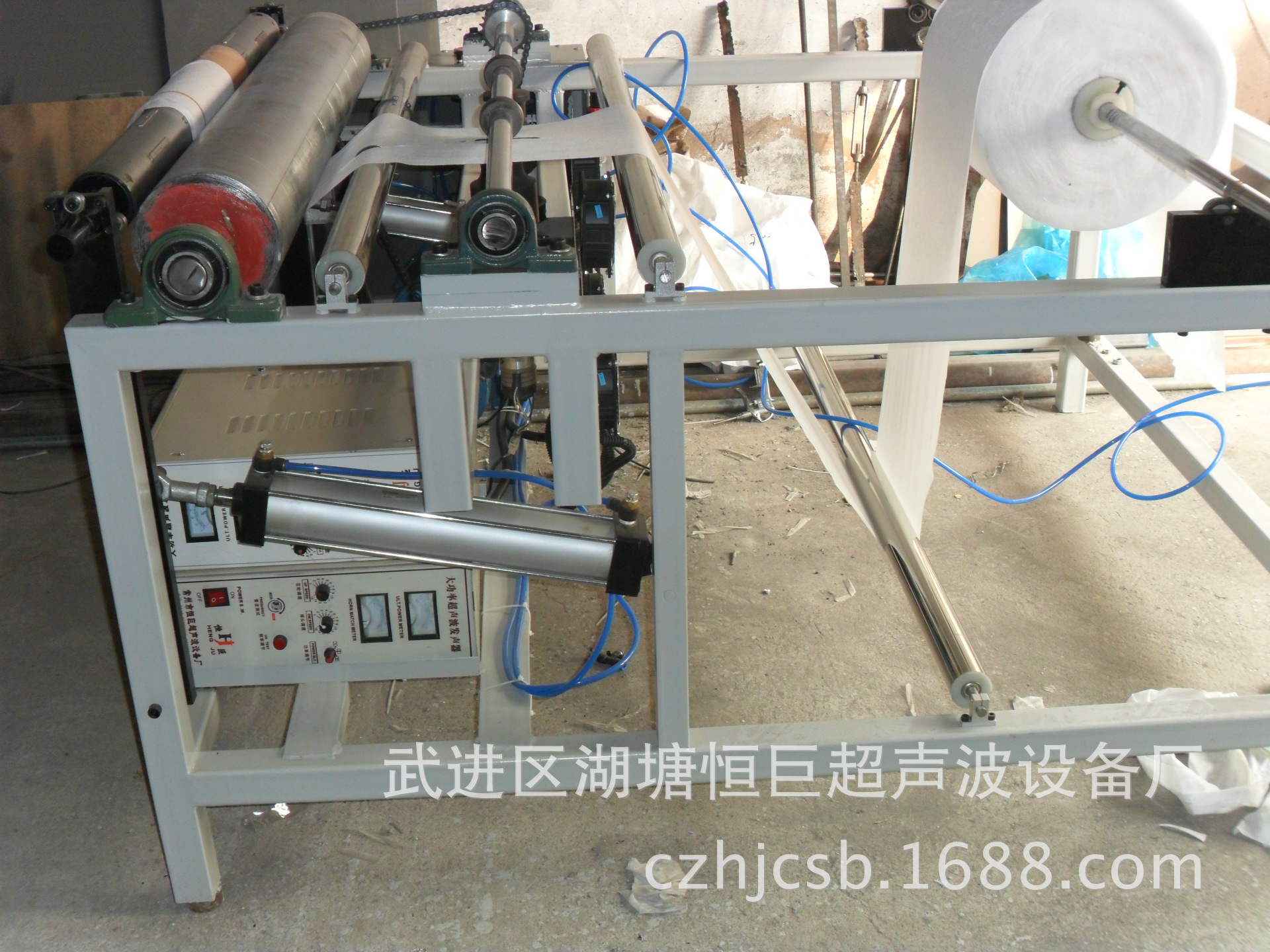 超声波收卷分切机分条机厂家供应全国免费上门售后