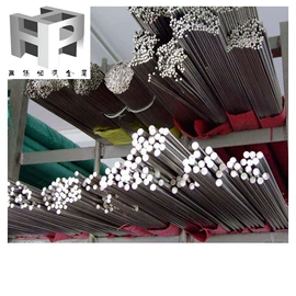 其他冶金矿产;不锈钢圆棒;铝合金