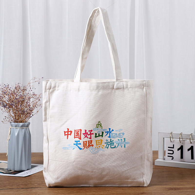 厂家现货logo学生帆布袋手提购物袋拉链棉布袋广告空白帆布袋多种