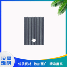 電子元件鋁型材散熱器 IC電子元件板散熱片 電源變壓器散熱器供應
