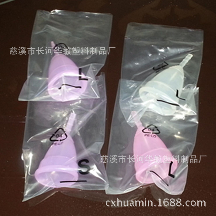 供应月经杯 月事杯 OPP袋散装 含说明书 束口袋 无彩盒 HM-110