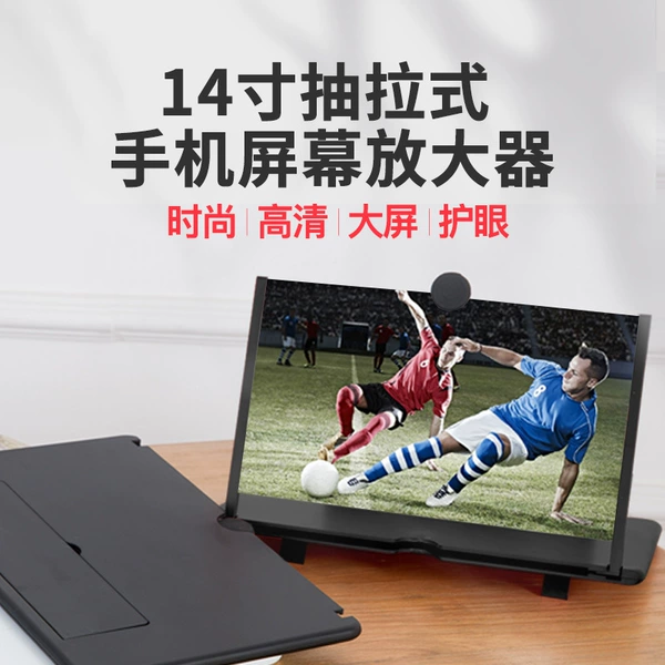 14 -inch drawing ultra -clear version black