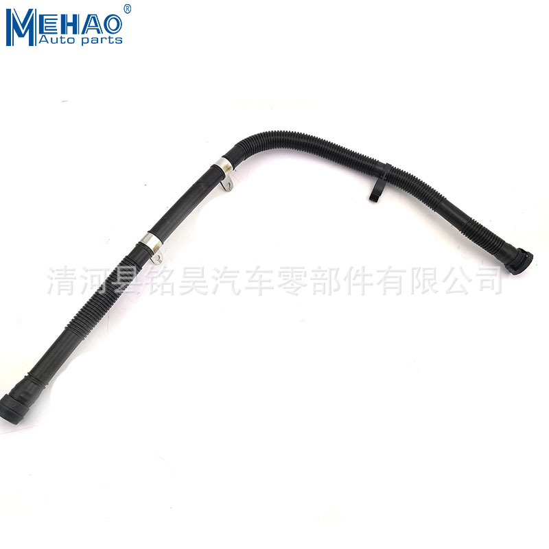 Suministro directo de fábrica de MEHAO para tubos de aire Volkswagen Audi 8L0133817 8L0 133 817