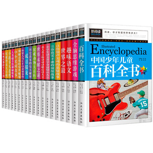 ������]����x���ٰ���С�W�n�����ʮ�f����ʲôδ��֮�iȫ39��