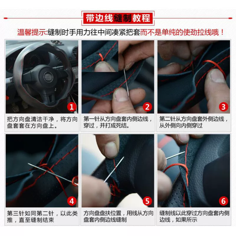 Steering wheel, handle, wholesale