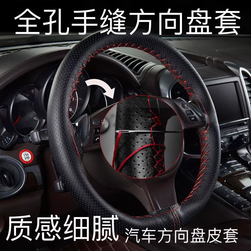 Steering wheel, handle, wholesale