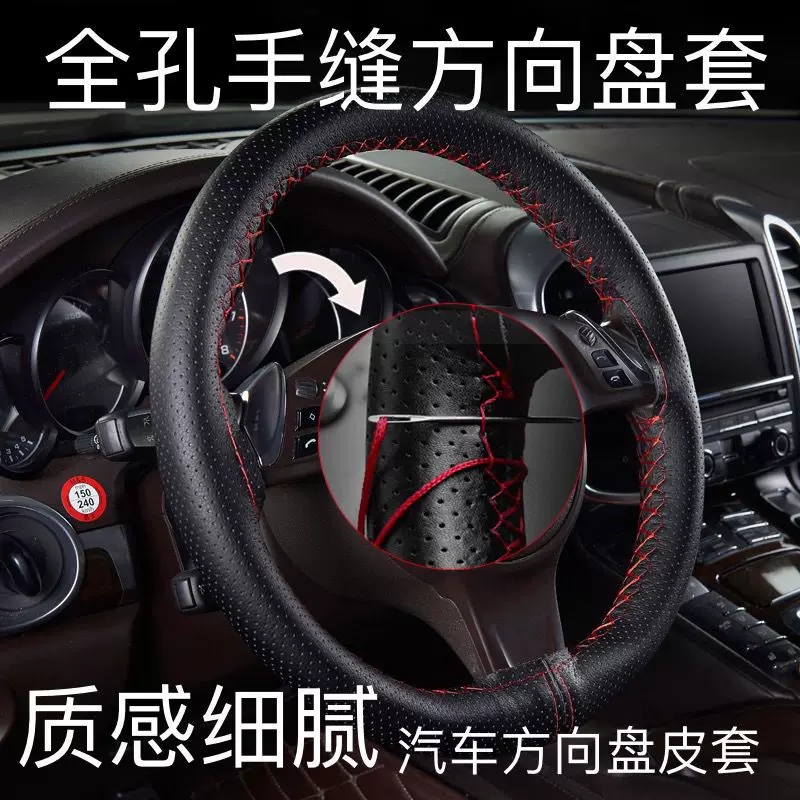 Steering wheel, handle, wholesale