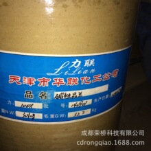 碱性品兰
