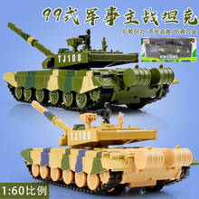 99a܊��̹��TJ108����ģ�ͽ����Ď�ʽ����̹�˃�ͯ܊���FƤ܇���