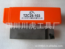 �Ĵ��컢ֱ�Ǵ��M���^/TZC�M���^/hooway���M����TZC25-103