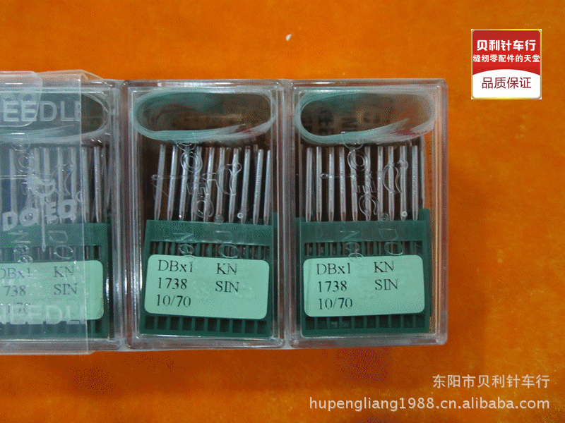 多特机针 DB*1（9~25#）带KN型号平缝机针 DOTEC needles