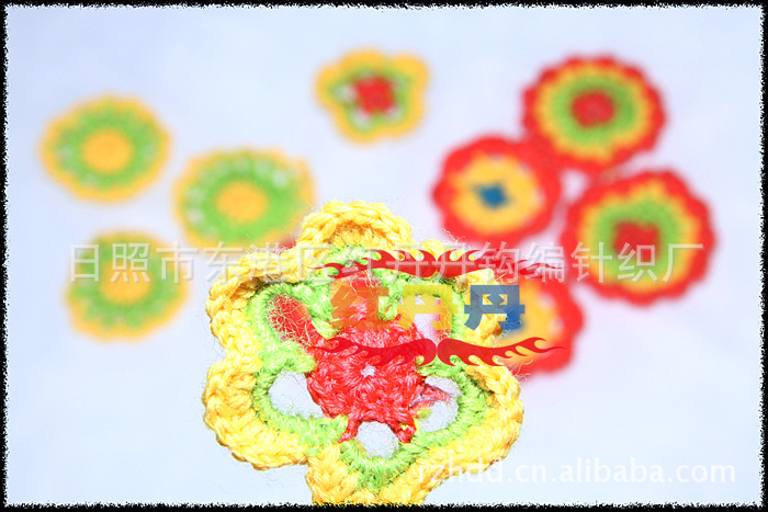 供应手钩花，钩编棉线花，手勾胸花，毛线花。F-36手工花花边