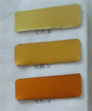 铝阳极氧化无机金黄色染色剂铝材氧化染料金属表面处理着色添加剂