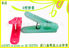 �ɏB�T���ɏS���aU�͏��ɡ����ɡ����ɡ�Ť�ɡ����ǿۻɡ����߻�