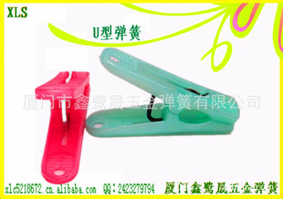 �ɏB�T���ɏS���aU�͏��ɡ����ɡ����ɡ�Ť�ɡ����ǿۻɡ����߻�