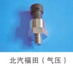 机油压力传感器-北汽福田（气压）