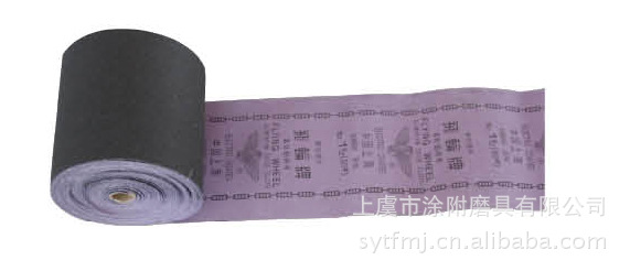 供应优质砂带/厂家直供/可定制