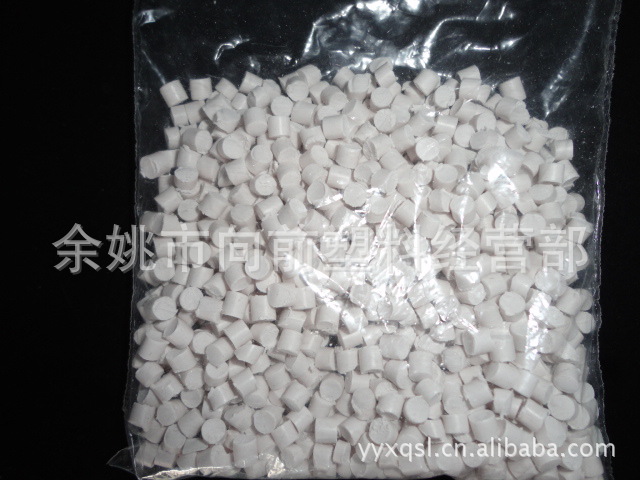 白色PVC 硬质颗粒 符合ROHS