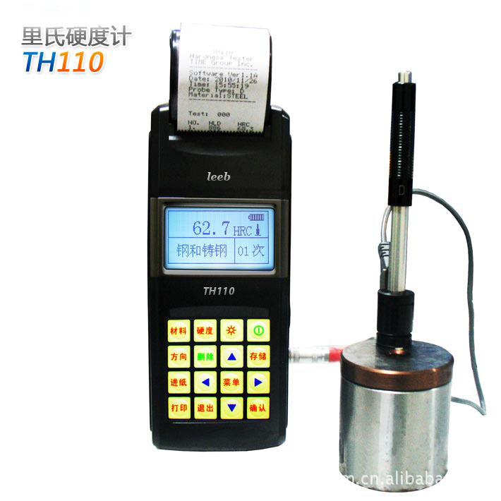 性价比带打印里氏硬度计手持式硬度计便携式硬度计