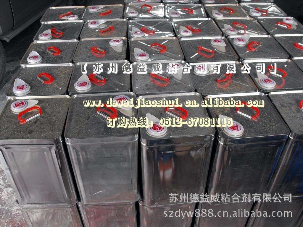 供应批发，酒精胶，光纤、保利龙胶515(图)