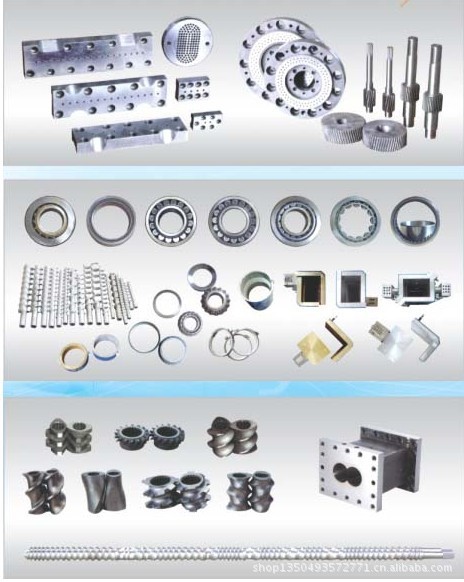 35机50机65机75机85机95机等双螺杆造粒机 机筒 螺纹套元件直销