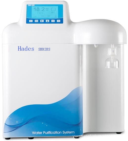 实验室用水设备