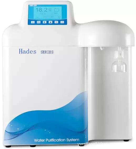 实验室用水设备