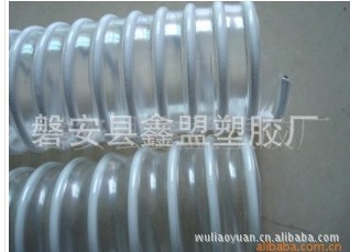 厂家供应粉尘输送管 pu抗磨损软管 真空软管 负压管 塑筋管