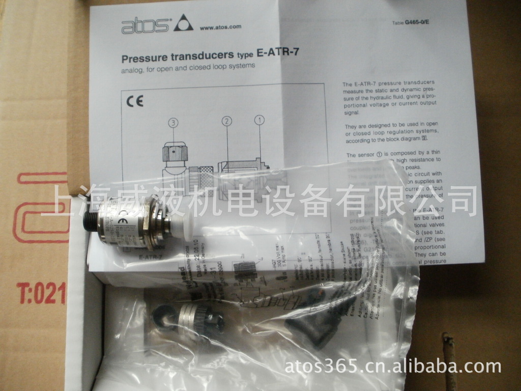 ATOS(阿托斯)压力传感器E-ATR-7/250/I 10