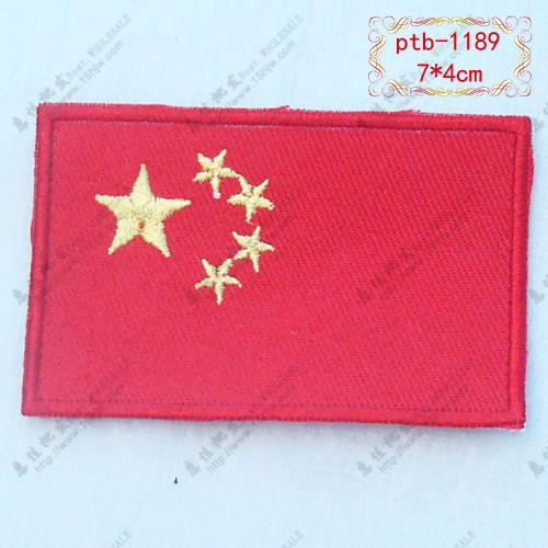 刺绣徽章定制logo电脑绣花胸章定做校徽织唛布贴魔术贴国旗补丁贴