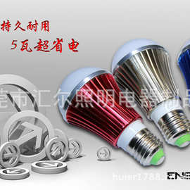 LED球泡灯 节能泡灯 灯泡 LED灯壁灯射灯