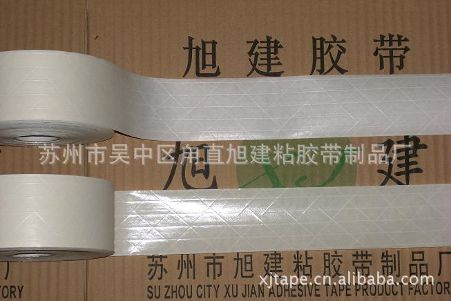Special tape paper for embroidery and painting paper making machine paper tape paper, all kinds of pipe wrapping and winding tape