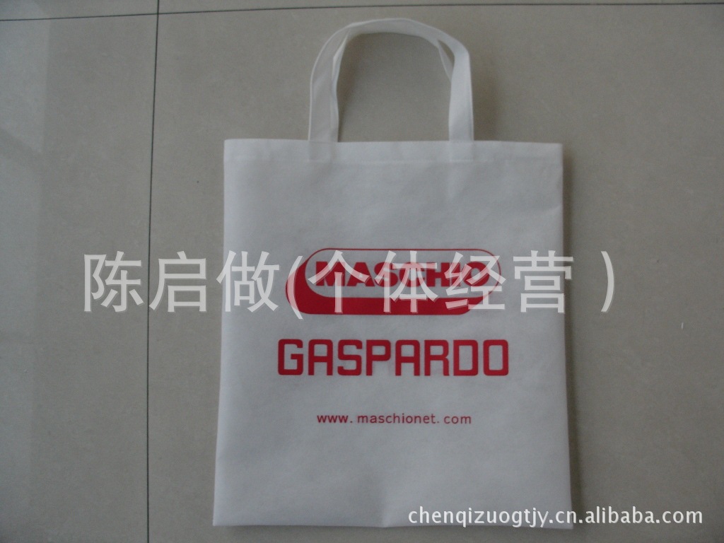 【厂家直供】无纺布袋定做  手提式无纺布袋 免费排版