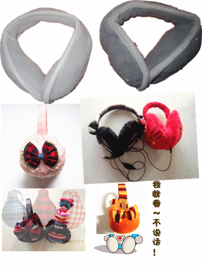 厂家供应各种高档保暖耳套/高档毛绒耳罩、暖融融可爱保暖耳套