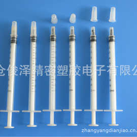 1ml针筒，1ML注射器，手推式点胶筒，带刻度点胶针筒，透明堵头