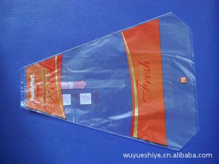 防雾OPP三明治袋65号