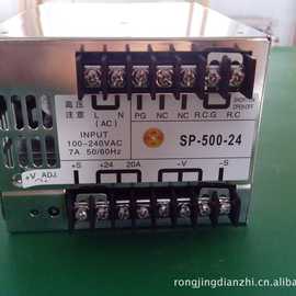 SP-500-24  100-240V输入24V21A输出宽电压直流电源  S-500-24