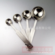 烘焙工具 全不銹鋼量勺套裝 量匙 調味匙 4件套毫升勺
