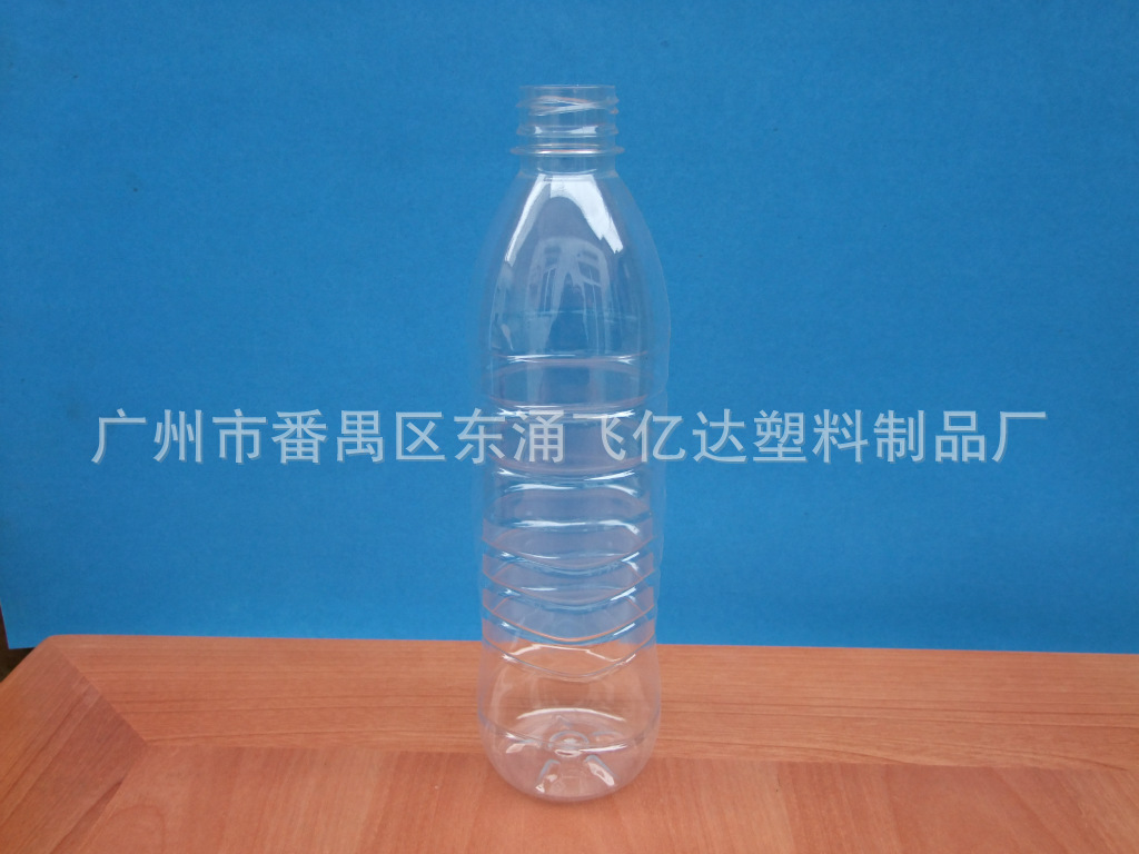 550毫升塑料瓶17克 168个一件散装酒瓶花生油瓶 豆浆瓶 矿泉水瓶