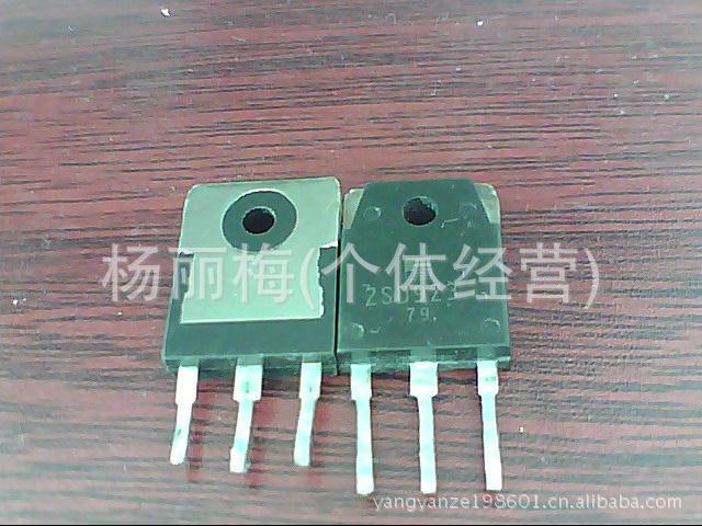 現拆机三极管2SD923/D923