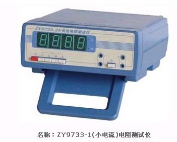 厂家供应数字微欧计 微欧计  数字化台式低值电阻测试