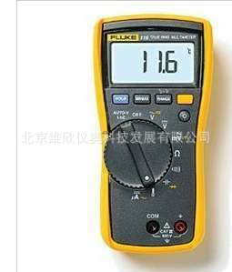 福禄克FLUKE 116C数字万用表F116C福禄克万用表