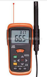 DT616CT二合一温湿度计DT-616CT