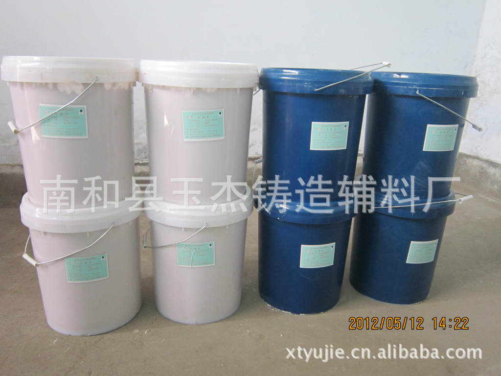 V法铸钢涂料。V法涂料。特种涂料。铸钢涂料。VF-1铸钢涂料。