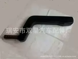 转向盘;扶手/把手;座椅及附件