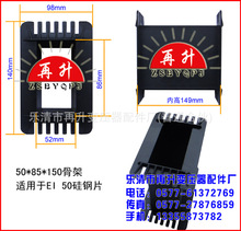 50*85*150����SG,SBK ׃�����Ǽ� ������ 늿����Ǽ� ׃�������