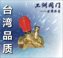 气压平衡阀_气压平衡阀价格_优质气压平衡阀