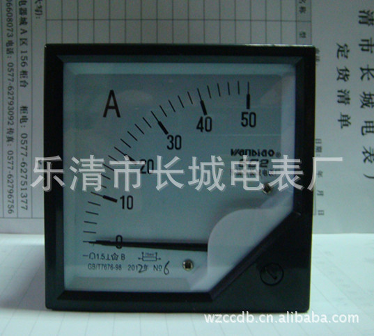 供应长城电表厂 6C2 50A  75MV 直流电流表